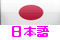 select-language