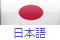 select-language