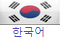 select-language